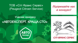 АВТОЕКСПЕРТ. КРАЩА СТО