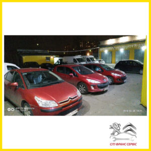 Специализированный автосервис Peugeot Citroën - Ваша альтернатива дилеру! Продажа автозапчастей, техническое обслуживание, ремонт автомобилей, шиномонтаж