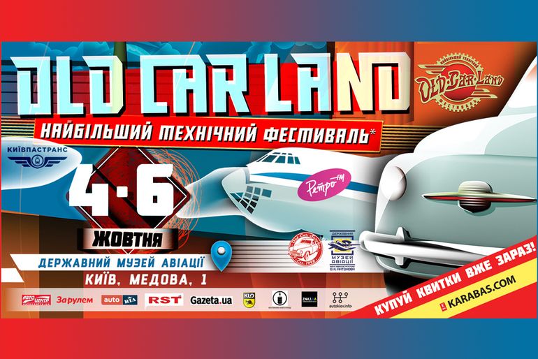oldcarland